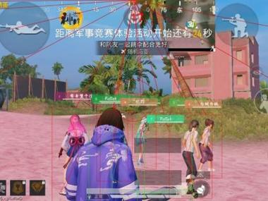 免费挂锁头透视锁血和平精英 - 自瞄整合增强包