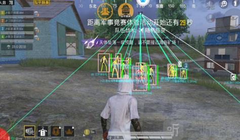 和平精英十字架无后座免费文件 - 吃鸡必备压枪神器