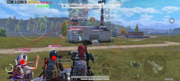 pubg挂+锁头+透视+锁血 - 吃鸡实战一条龙辅助