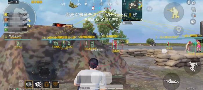 和平精英透视0元挂苹果 - 免费iOS挂神器