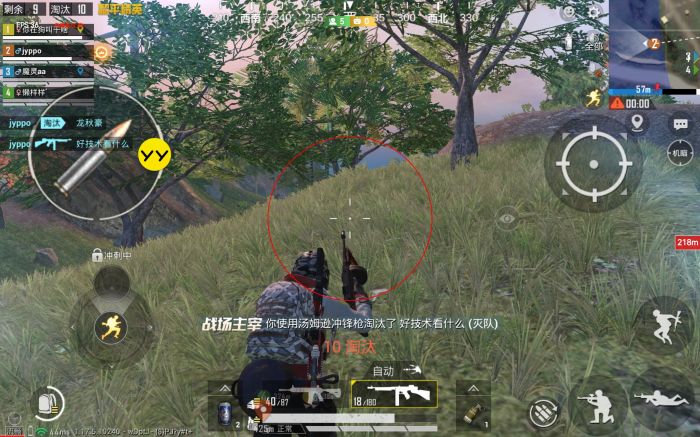 和平精英无后坐力科技免费 - 稳定压枪辅助首选