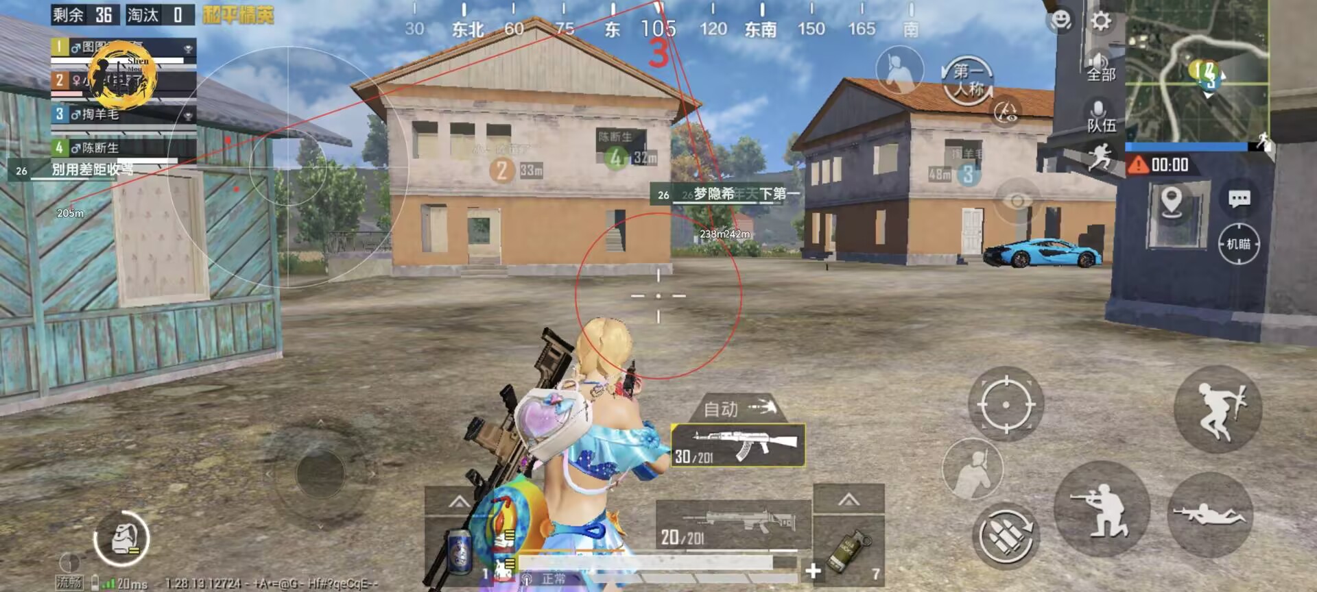 和平精英美化包下载免费版 - 高画质无干扰画面提升包
