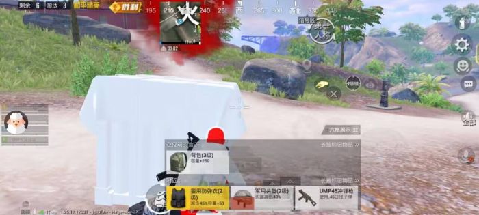 和平精英美化包下载免费版 - 高画质无干扰画面提升包